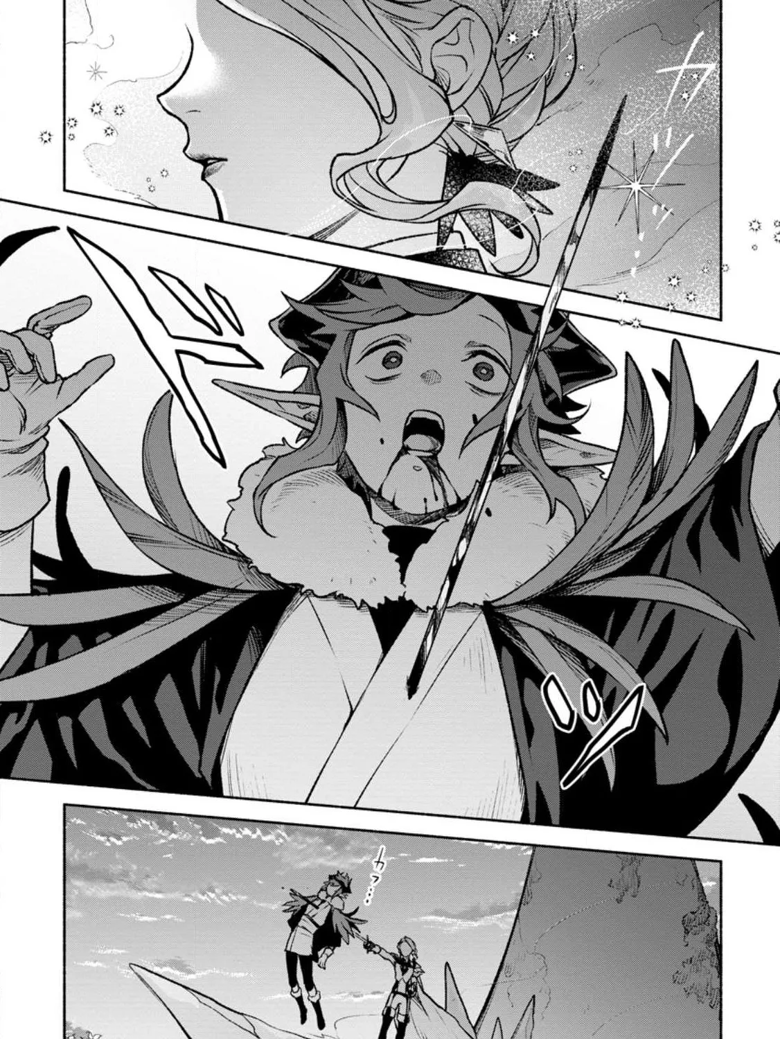 Sono Monban, Saikyou Nitsuki: Tsuihou Sareta Bougyo Ryoku 9999 No Senshi, Outo No Monban Toshite Musou Suru Zinmanga X Chapter 25 Page 24