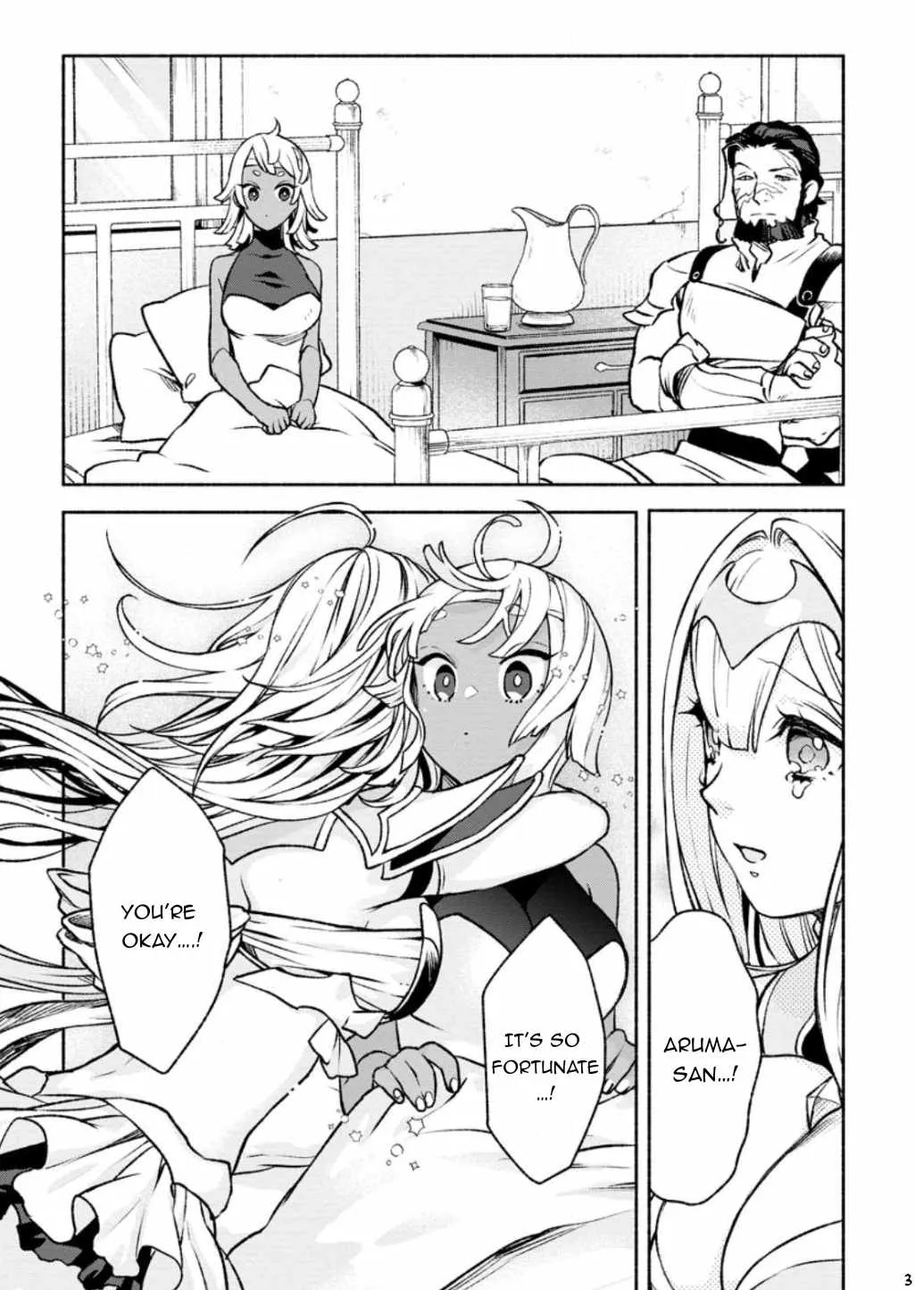 Sono Monban, Saikyou Nitsuki: Tsuihou Sareta Bougyo Ryoku 9999 No Senshi, Outo No Monban Toshite Musou Suru Zinmanga X Chapter 23 Page 5