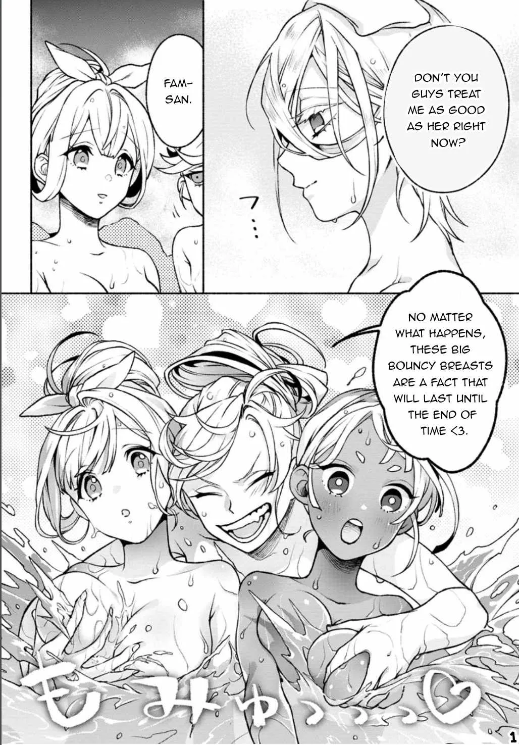 Sono Monban, Saikyou Nitsuki: Tsuihou Sareta Bougyo Ryoku 9999 No Senshi, Outo No Monban Toshite Musou Suru Zinmanga X Chapter 23 Page 25