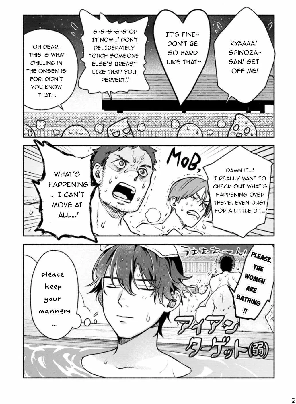 Sono Monban, Saikyou Nitsuki: Tsuihou Sareta Bougyo Ryoku 9999 No Senshi, Outo No Monban Toshite Musou Suru Zinmanga X Chapter 23 Page 26