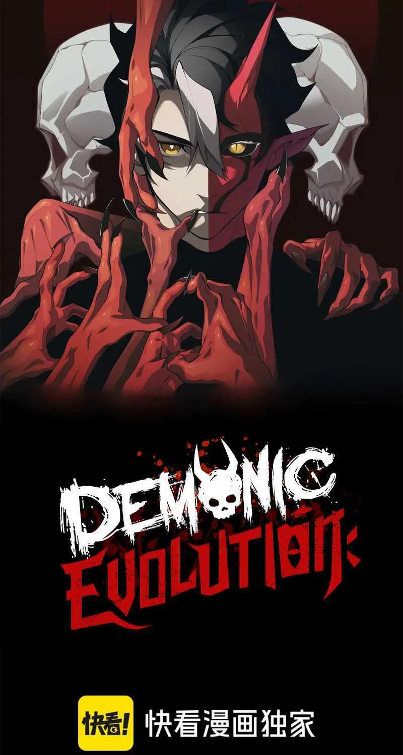 Demonic Evolution Zinmanga X Chapter 44 Page 6