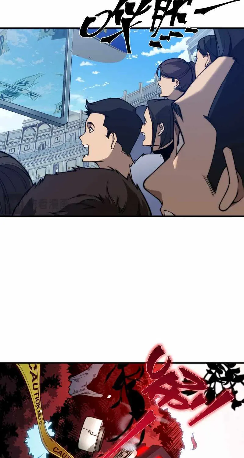 Demonic Evolution Zinmanga X Chapter 43 Page 32