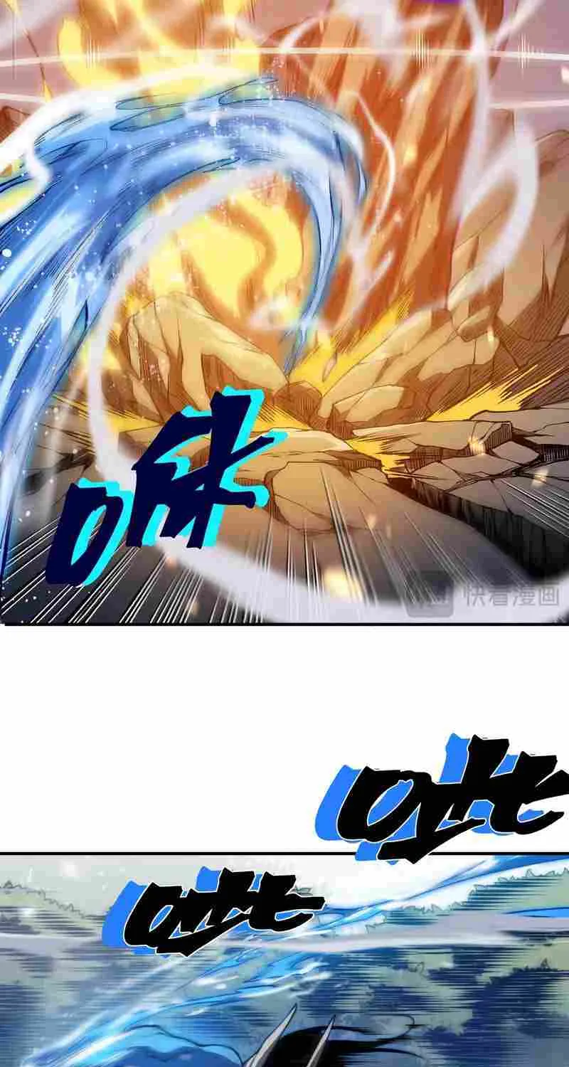 Demonic Evolution Zinmanga X Chapter 43 Page 65