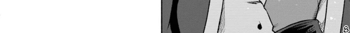 Sono Monban, Saikyou Nitsuki: Tsuihou Sareta Bougyo Ryoku 9999 No Senshi, Outo No Monban Toshite Musou Suru Zinmanga X Chapter 20 Page 61