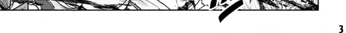 Sono Monban, Saikyou Nitsuki: Tsuihou Sareta Bougyo Ryoku 9999 No Senshi, Outo No Monban Toshite Musou Suru Zinmanga X Chapter 19 Page 7