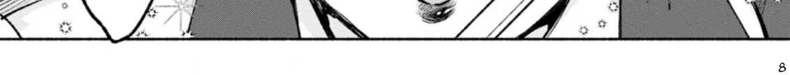 Sono Monban, Saikyou Nitsuki: Tsuihou Sareta Bougyo Ryoku 9999 No Senshi, Outo No Monban Toshite Musou Suru Zinmanga X Chapter 19 Page 17