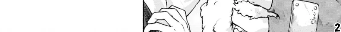 Sono Monban, Saikyou Nitsuki: Tsuihou Sareta Bougyo Ryoku 9999 No Senshi, Outo No Monban Toshite Musou Suru Zinmanga X Chapter 19 Page 43