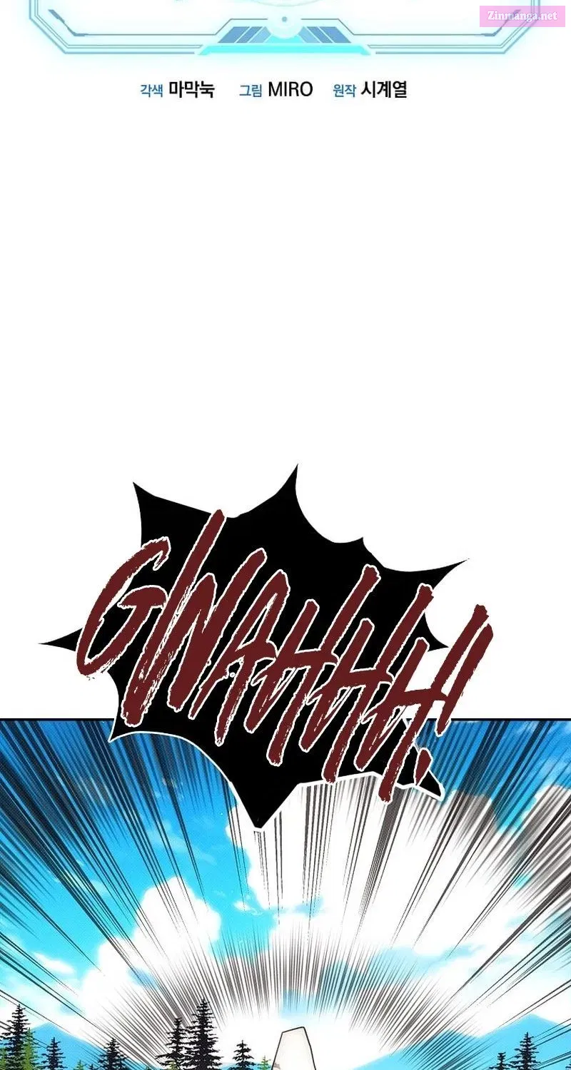 Something's Wrong With My Inventory Zinmanga X Chapter 29 Page 2