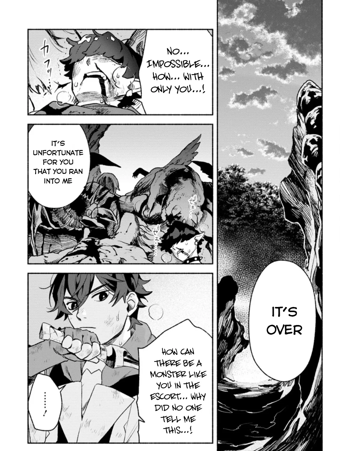 Sono Monban, Saikyou Nitsuki: Tsuihou Sareta Bougyo Ryoku 9999 No Senshi, Outo No Monban Toshite Musou Suru Zinmanga X Chapter 16 Page 8