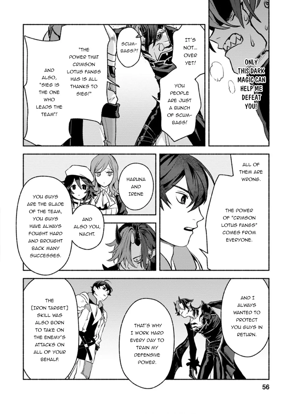 Sono Monban, Saikyou Nitsuki: Tsuihou Sareta Bougyo Ryoku 9999 No Senshi, Outo No Monban Toshite Musou Suru Zinmanga X Chapter 12 Page 26