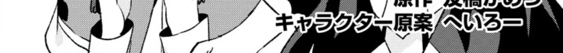 Sono Monban, Saikyou Nitsuki: Tsuihou Sareta Bougyo Ryoku 9999 No Senshi, Outo No Monban Toshite Musou Suru Zinmanga X Chapter 10 Page 3