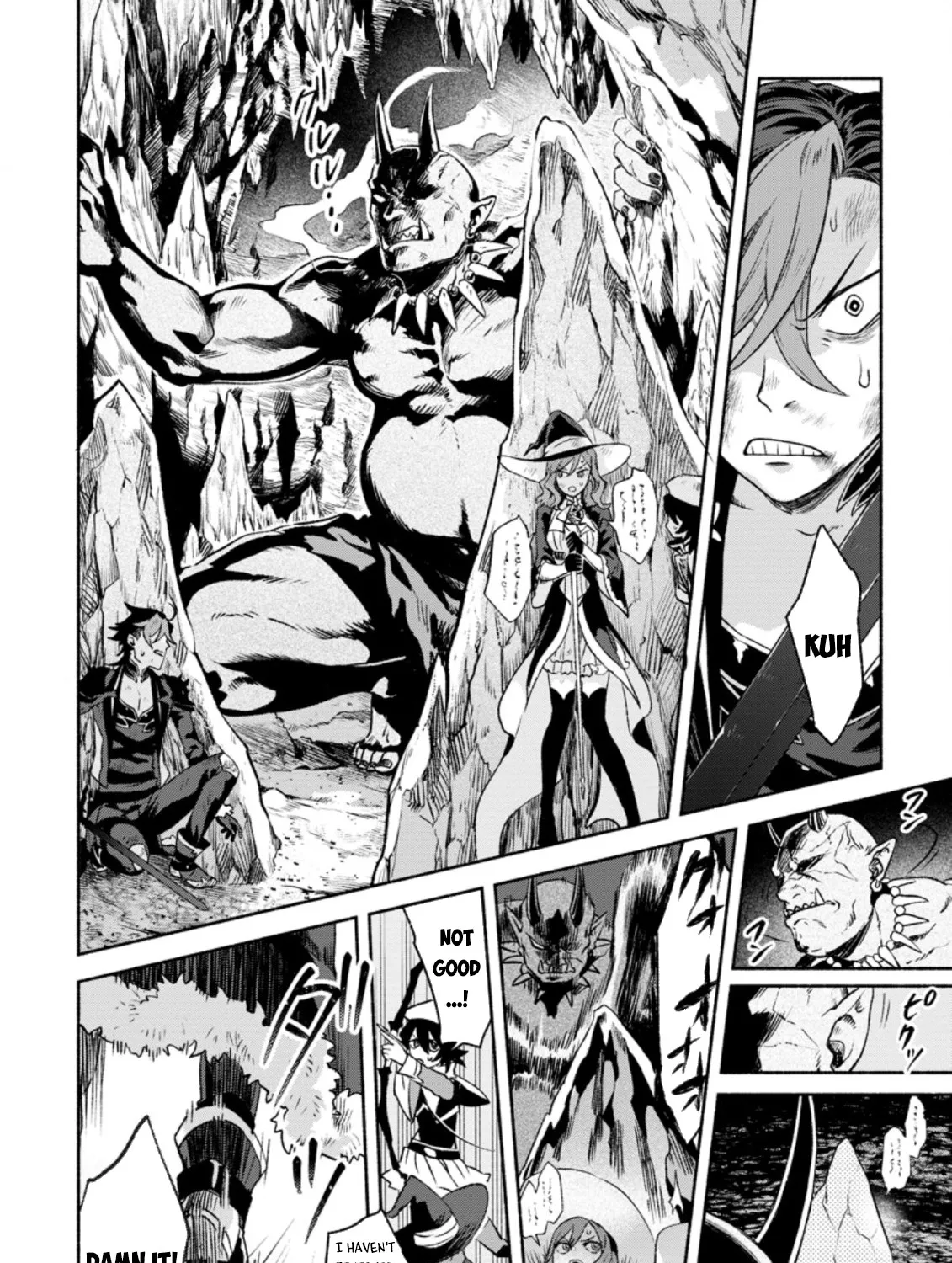Sono Monban, Saikyou Nitsuki: Tsuihou Sareta Bougyo Ryoku 9999 No Senshi, Outo No Monban Toshite Musou Suru Zinmanga X Chapter 10 Page 4