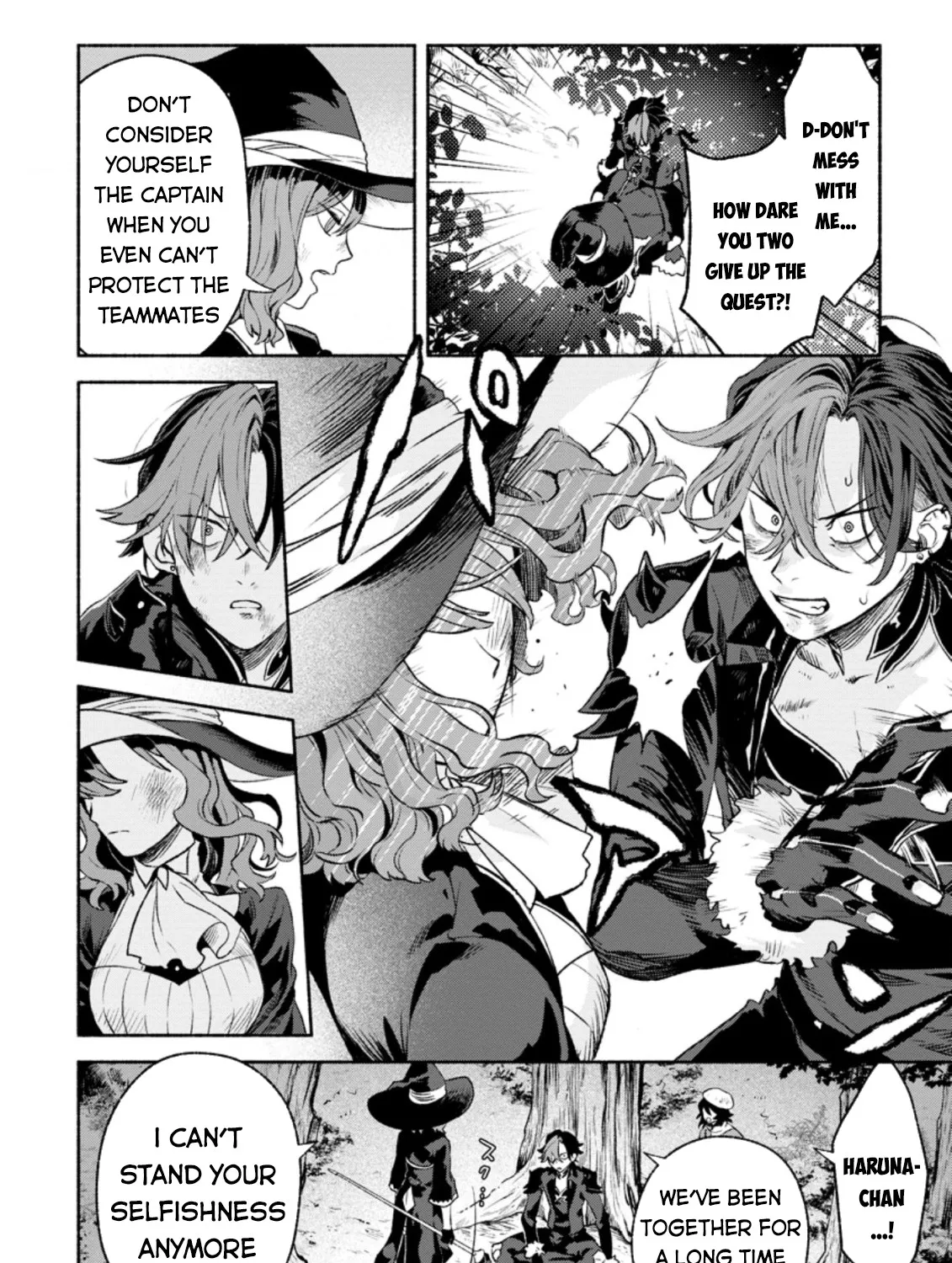 Sono Monban, Saikyou Nitsuki: Tsuihou Sareta Bougyo Ryoku 9999 No Senshi, Outo No Monban Toshite Musou Suru Zinmanga X Chapter 10 Page 16