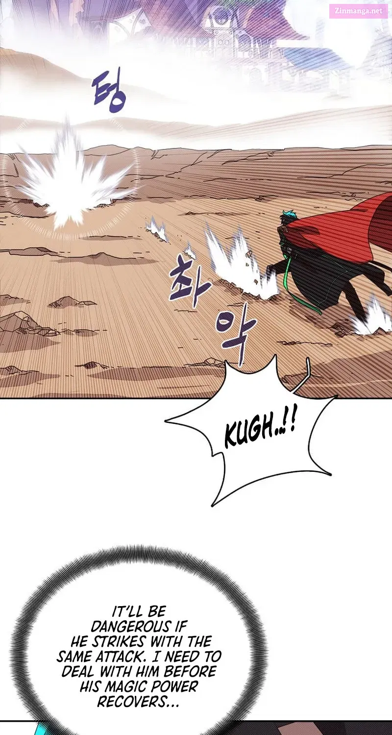 Something's Wrong With My Inventory Zinmanga X Chapter 27 Page 7