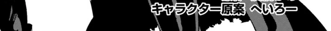 Sono Monban, Saikyou Nitsuki: Tsuihou Sareta Bougyo Ryoku 9999 No Senshi, Outo No Monban Toshite Musou Suru Zinmanga X Chapter 8 Page 5