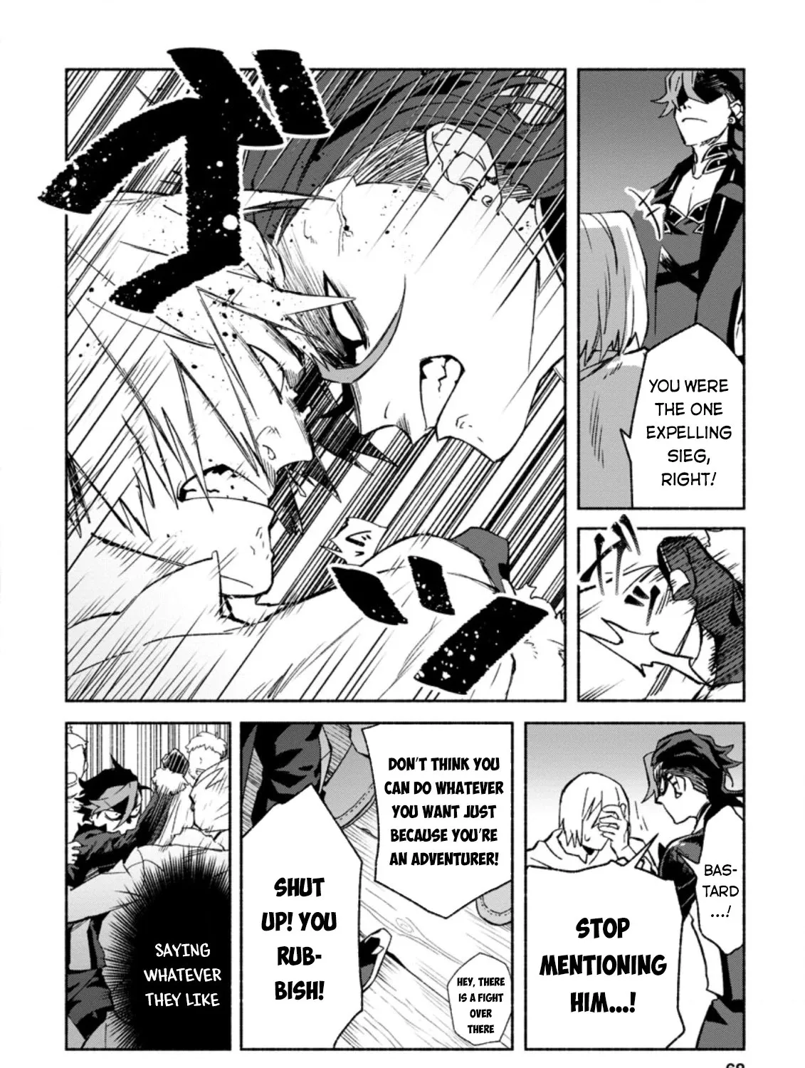 Sono Monban, Saikyou Nitsuki: Tsuihou Sareta Bougyo Ryoku 9999 No Senshi, Outo No Monban Toshite Musou Suru Zinmanga X Chapter 8 Page 12