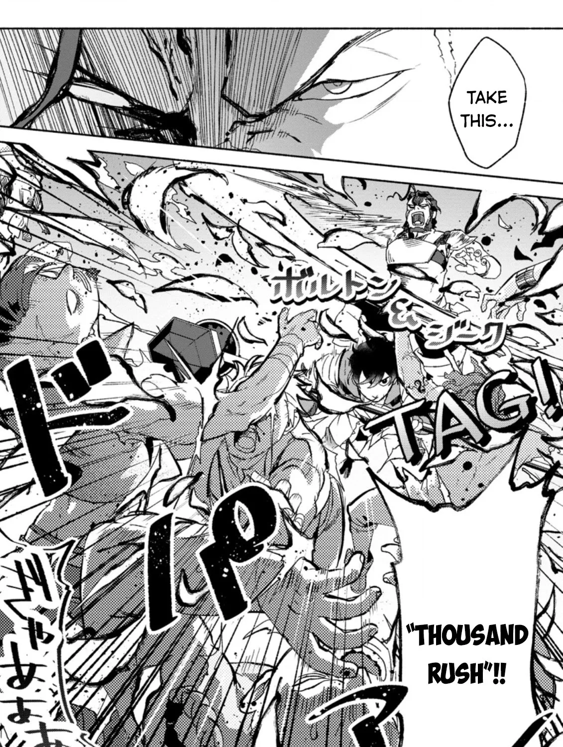 Sono Monban, Saikyou Nitsuki: Tsuihou Sareta Bougyo Ryoku 9999 No Senshi, Outo No Monban Toshite Musou Suru Zinmanga X Chapter 8 Page 38