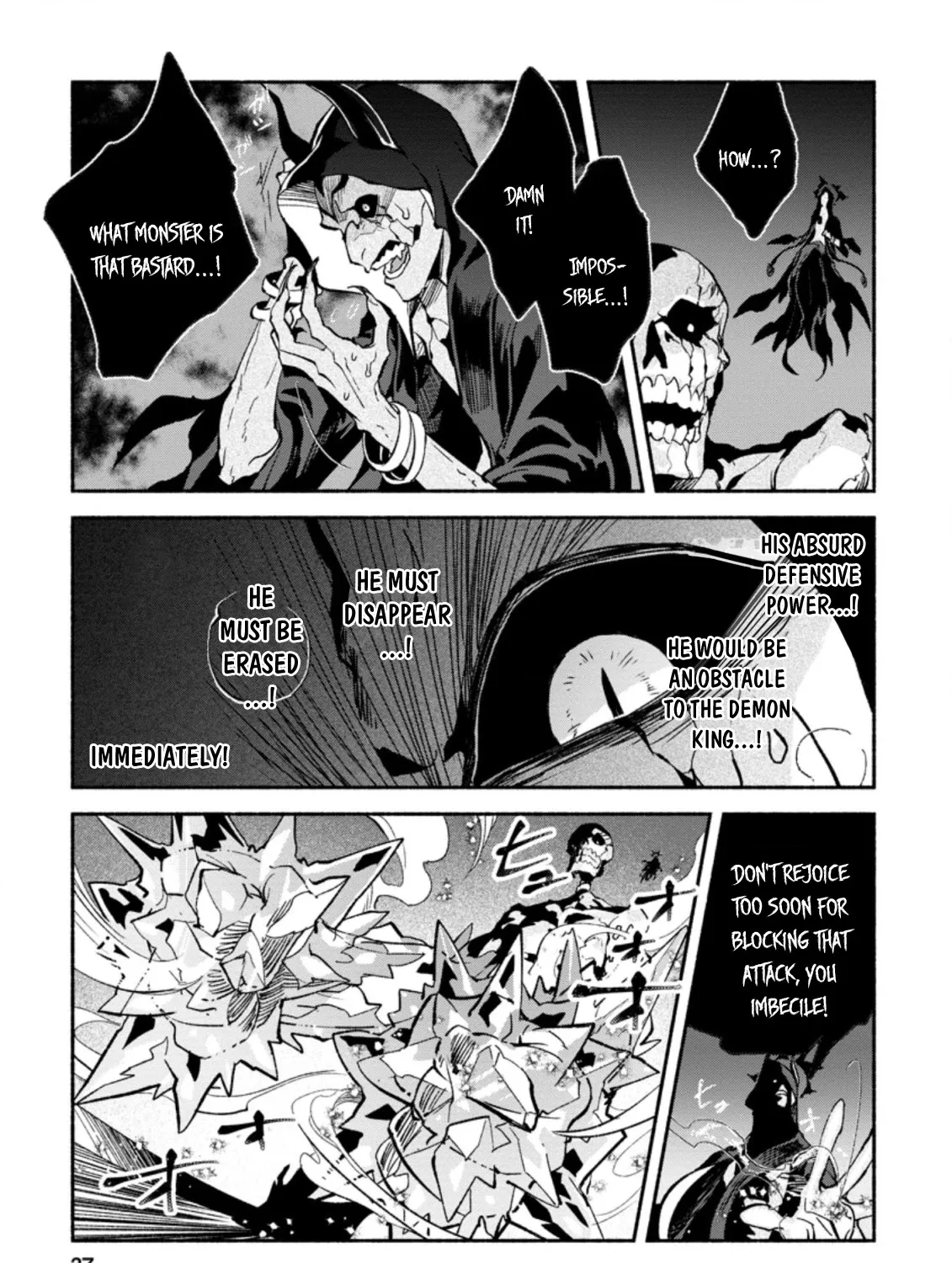 Sono Monban, Saikyou Nitsuki: Tsuihou Sareta Bougyo Ryoku 9999 No Senshi, Outo No Monban Toshite Musou Suru Zinmanga X Chapter 7.1 Page 10