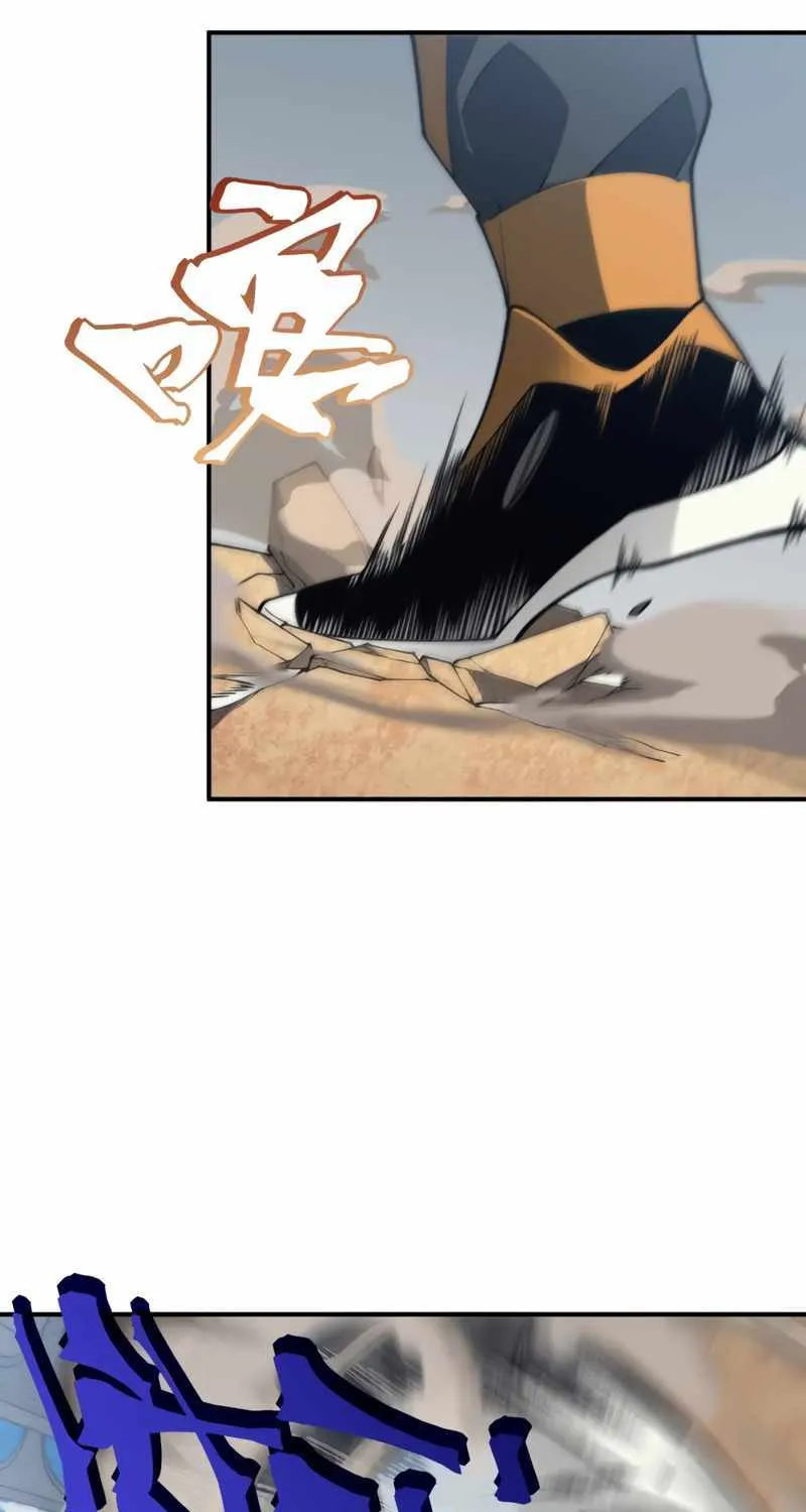Demonic Evolution Zinmanga X Chapter 25 Page 2