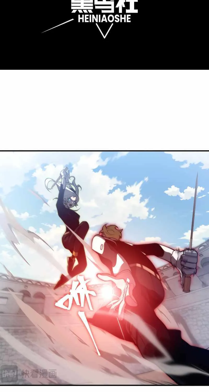 Demonic Evolution Zinmanga X Chapter 25 Page 6