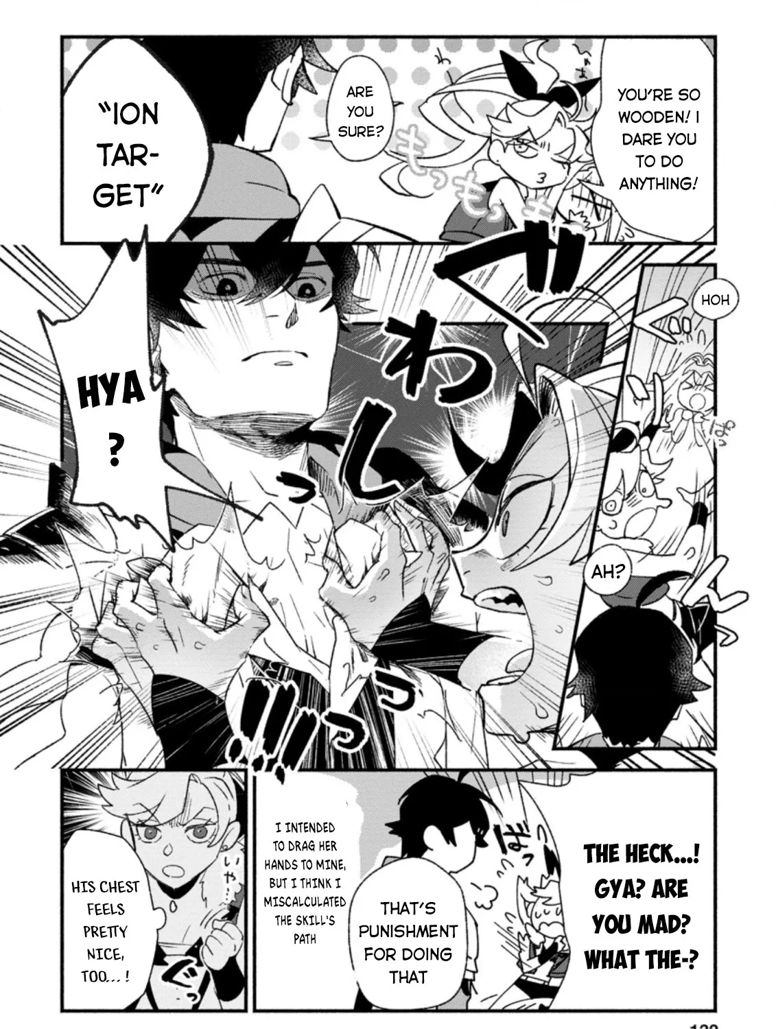Sono Monban, Saikyou Nitsuki: Tsuihou Sareta Bougyo Ryoku 9999 No Senshi, Outo No Monban Toshite Musou Suru Zinmanga X Chapter 5 Page 20