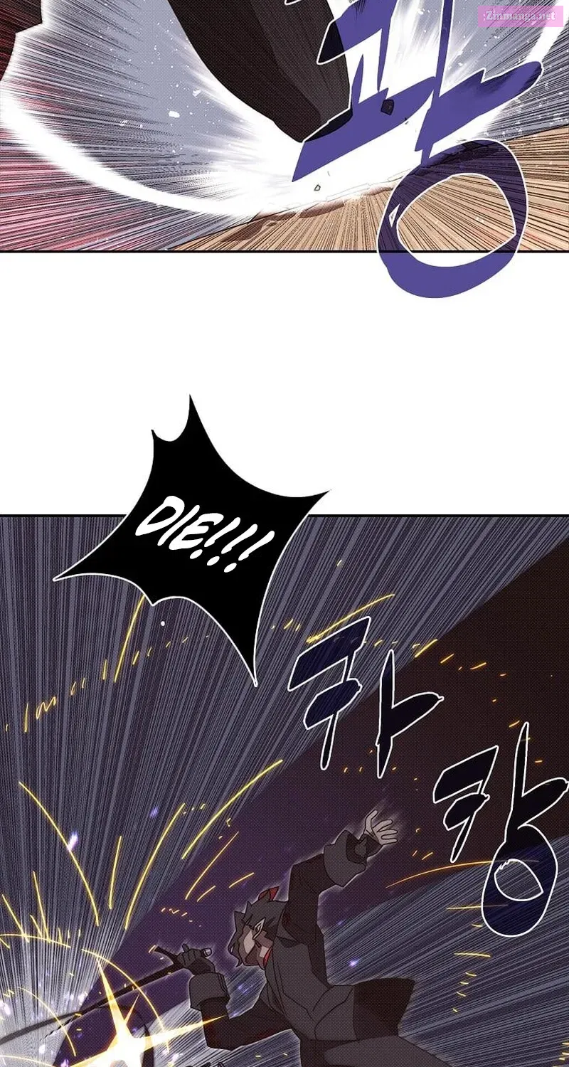 Something's Wrong With My Inventory Zinmanga X Chapter 26 Page 47