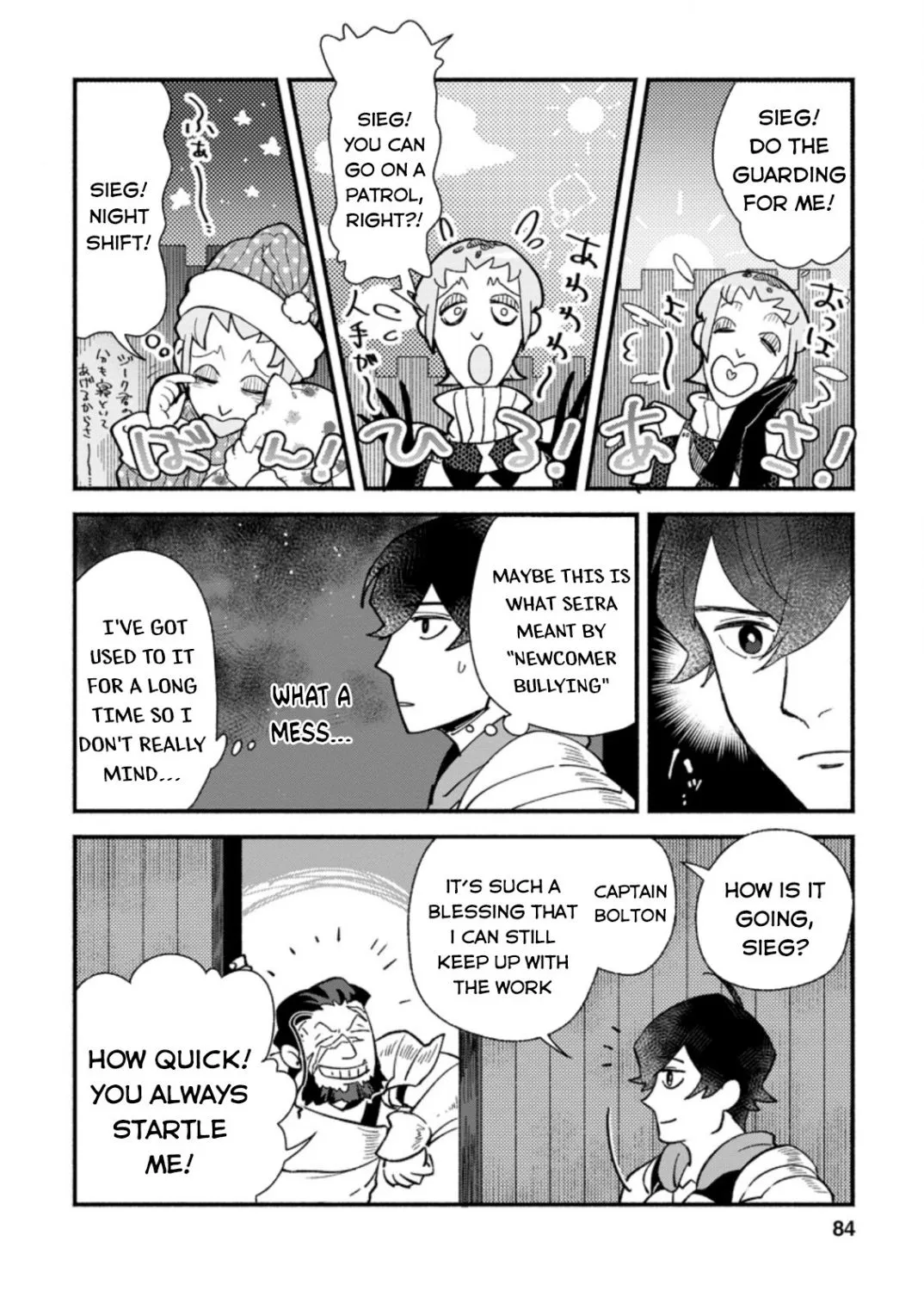 Sono Monban, Saikyou Nitsuki: Tsuihou Sareta Bougyo Ryoku 9999 No Senshi, Outo No Monban Toshite Musou Suru Zinmanga X Chapter 3.3 Page 4