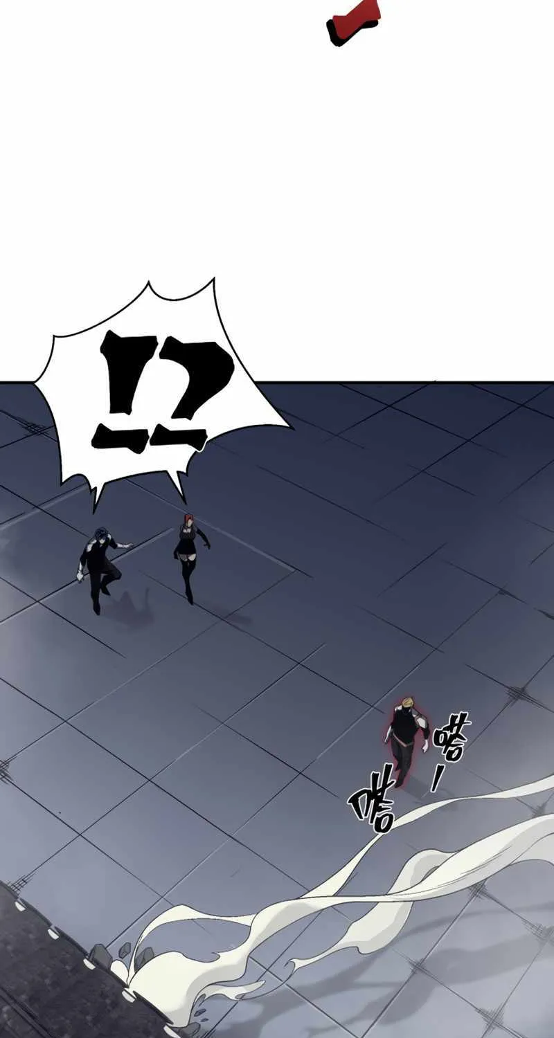 Demonic Evolution Zinmanga X Chapter 20 Page 73