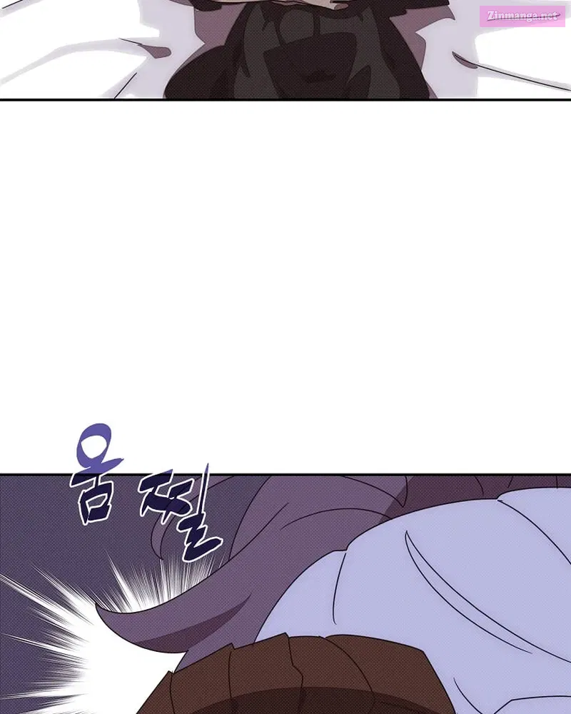 Something's Wrong With My Inventory Zinmanga X Chapter 25 Page 45