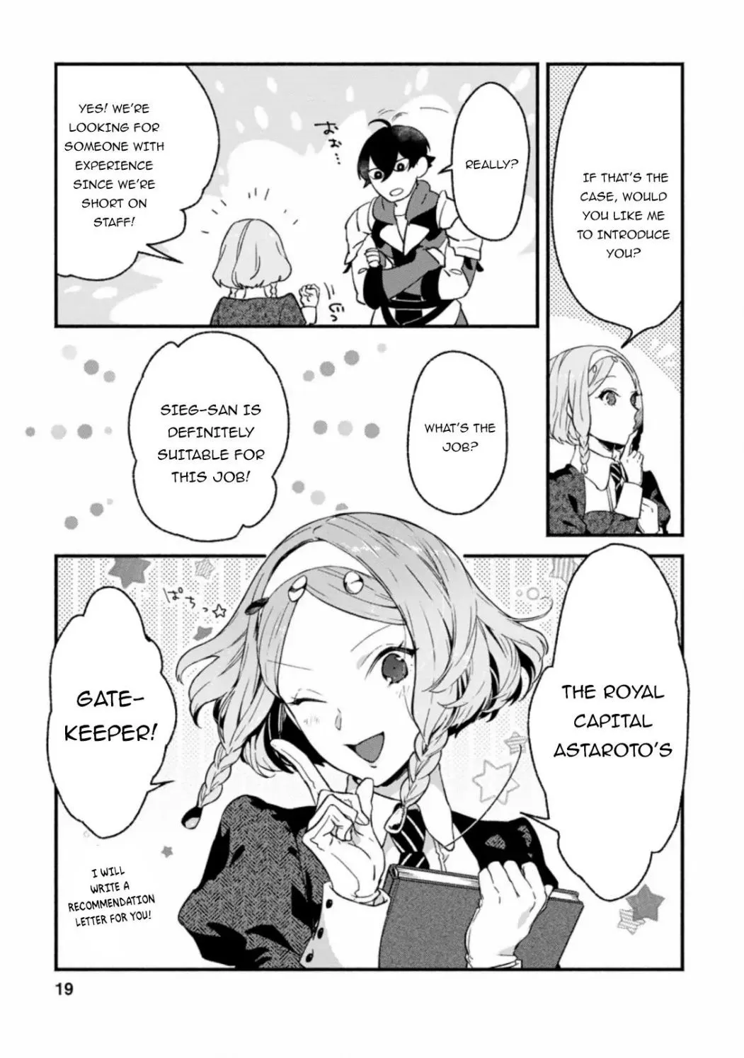 Sono Monban, Saikyou Nitsuki: Tsuihou Sareta Bougyo Ryoku 9999 No Senshi, Outo No Monban Toshite Musou Suru Zinmanga X Chapter 1.2 Page 3