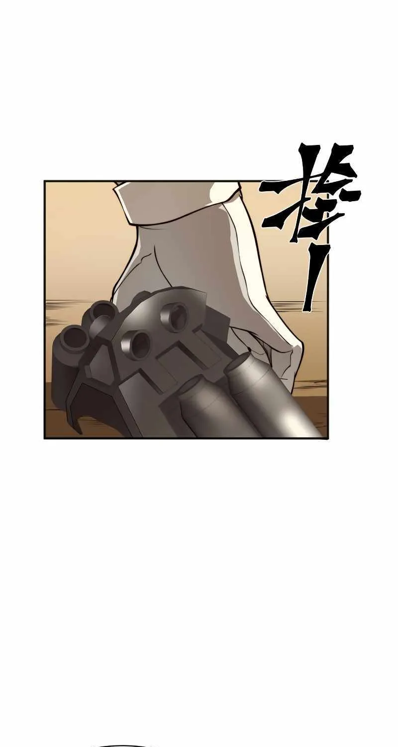 Demonic Evolution Zinmanga X Chapter 12 Page 71