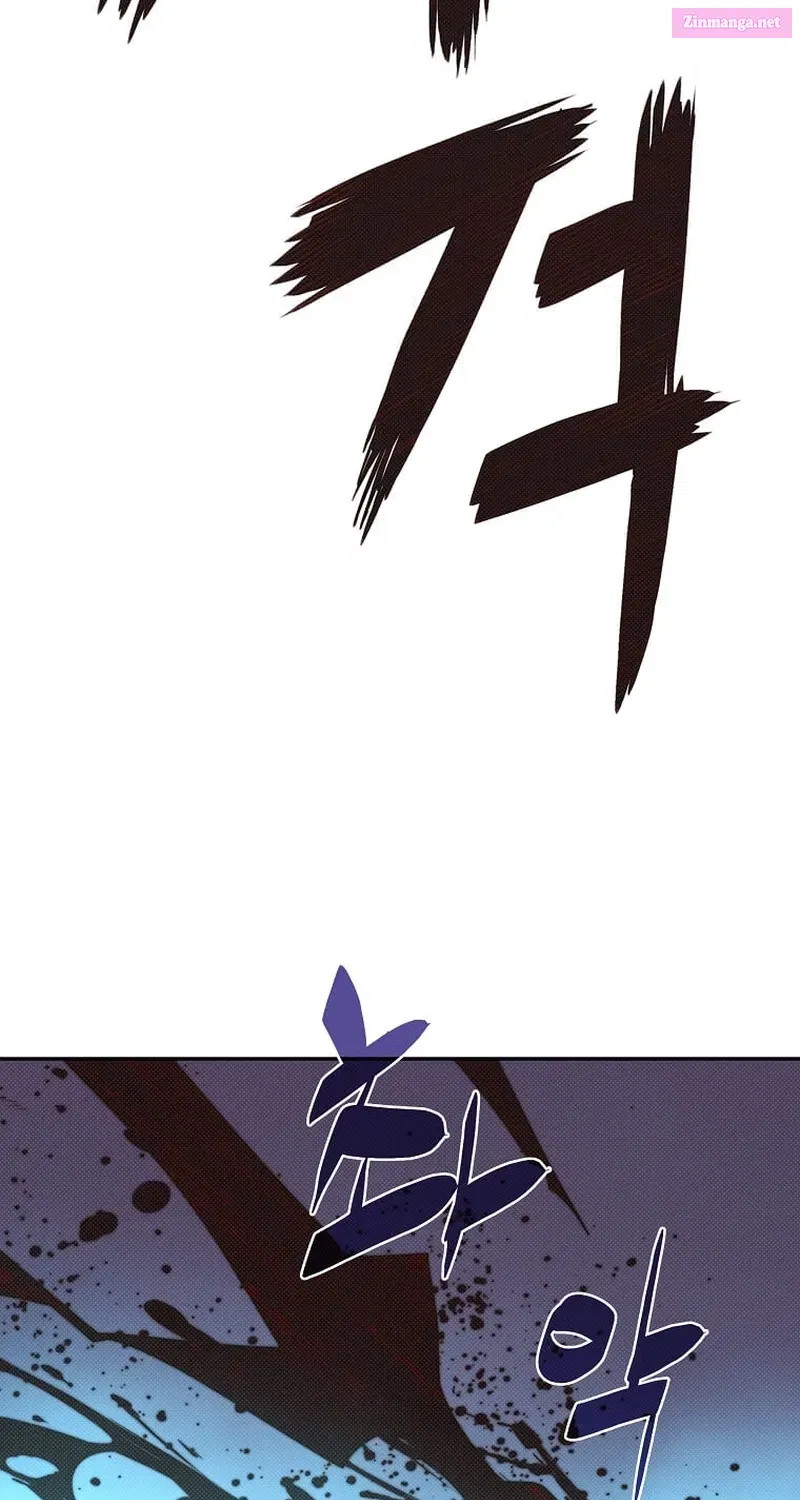 Something's Wrong With My Inventory Zinmanga X Chapter 23 Page 17