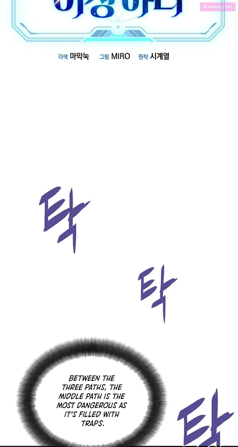 Something's Wrong With My Inventory Zinmanga X Chapter 22 Page 2