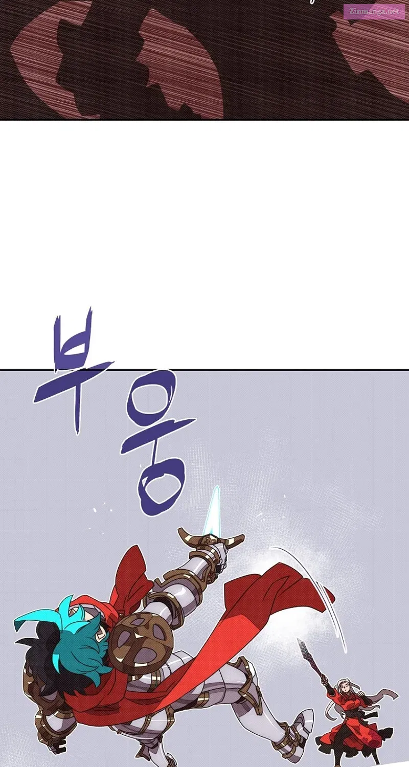 Something's Wrong With My Inventory Zinmanga X Chapter 16 Page 43
