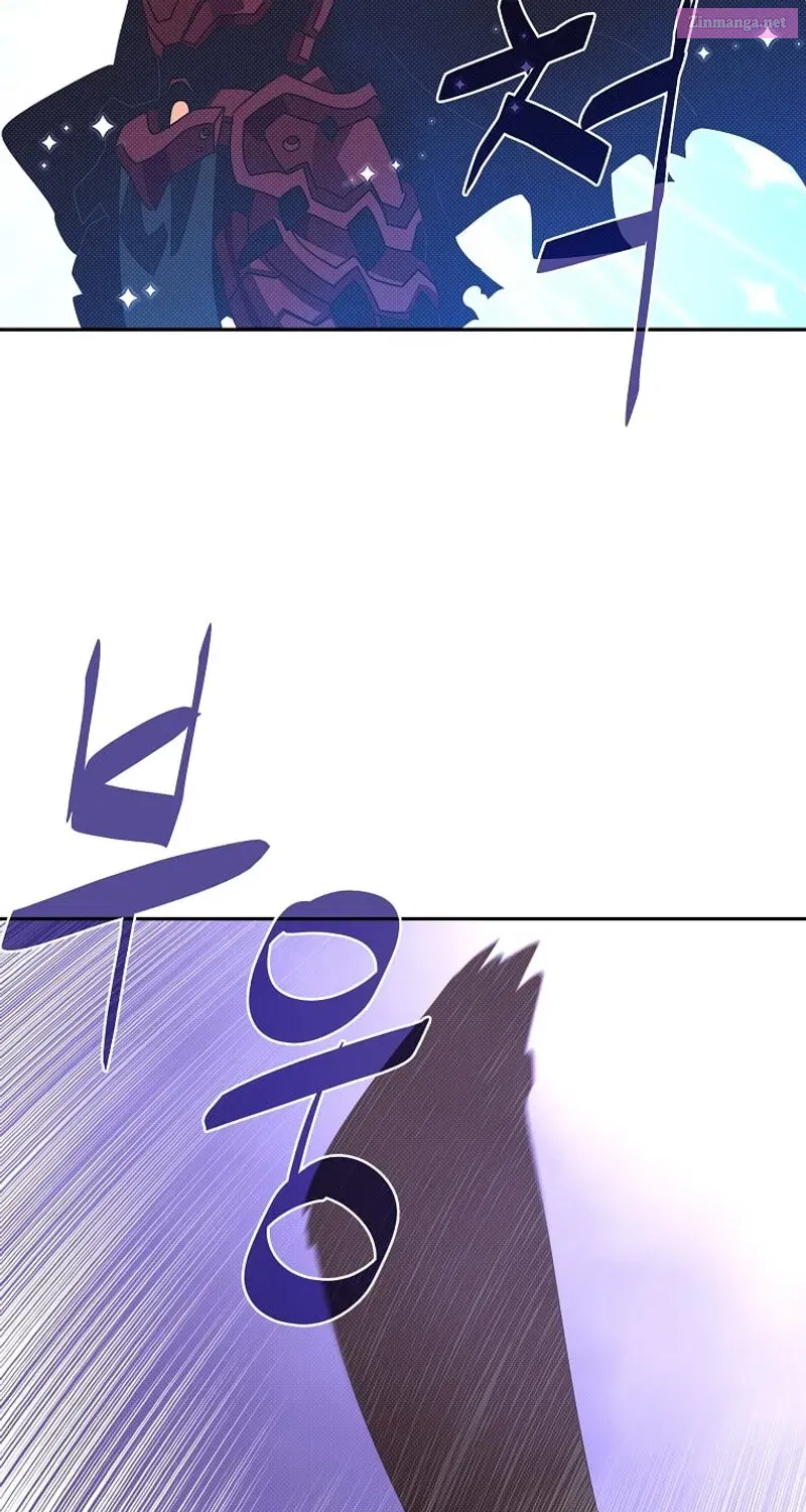 Something's Wrong With My Inventory Zinmanga X Chapter 14 Page 7