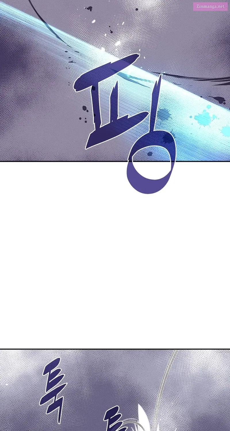 Something's Wrong With My Inventory Zinmanga X Chapter 14 Page 78