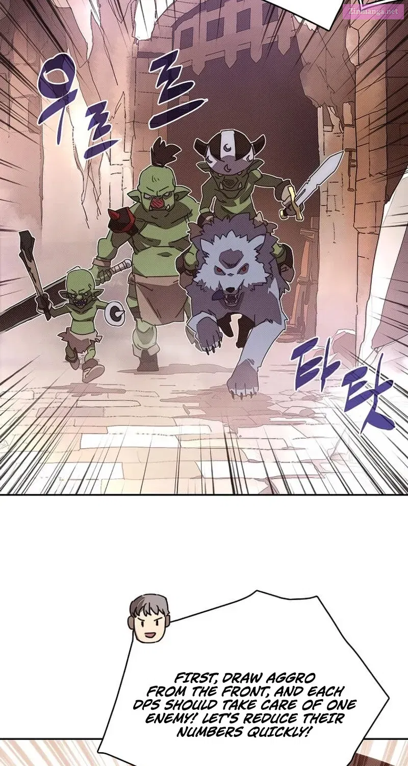 Something's Wrong With My Inventory Zinmanga X Chapter 13 Page 51