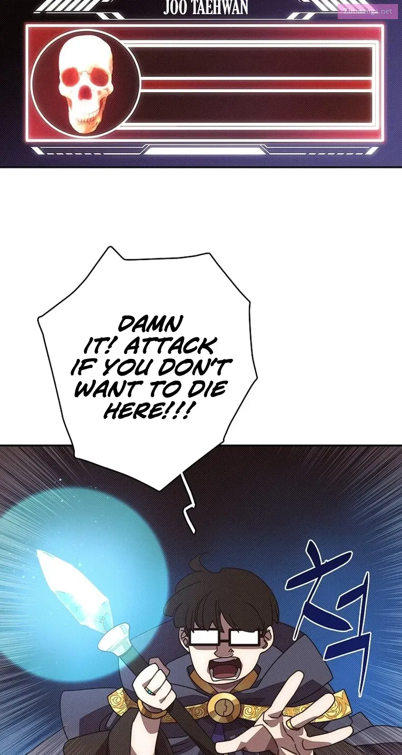 Something's Wrong With My Inventory Zinmanga X Chapter 10 Page 13