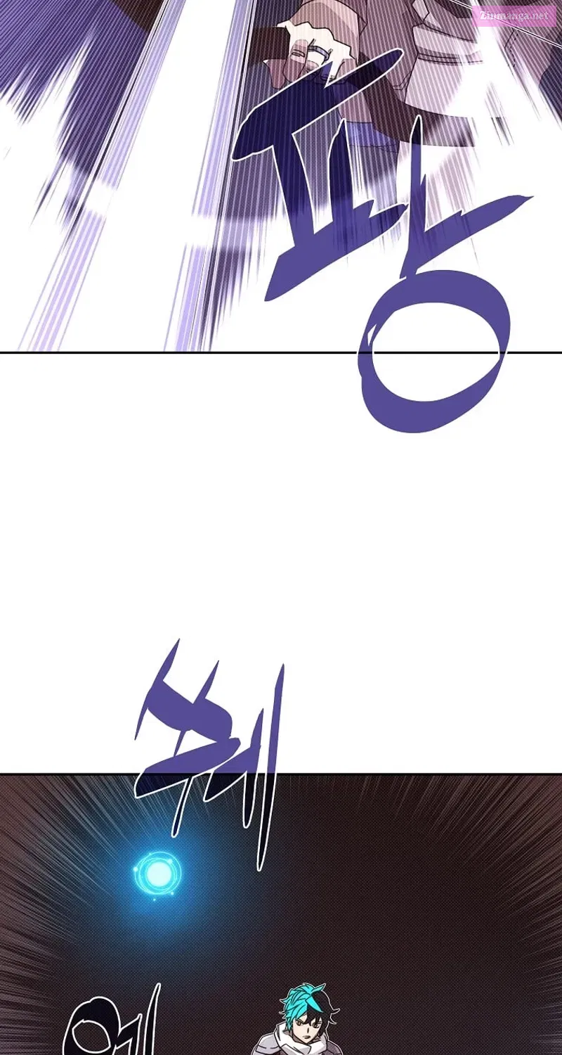 Something's Wrong With My Inventory Zinmanga X Chapter 10 Page 17