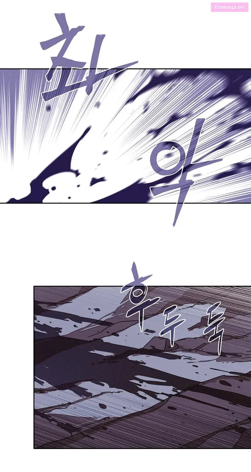 Something's Wrong With My Inventory Zinmanga X Chapter 7 Page 3