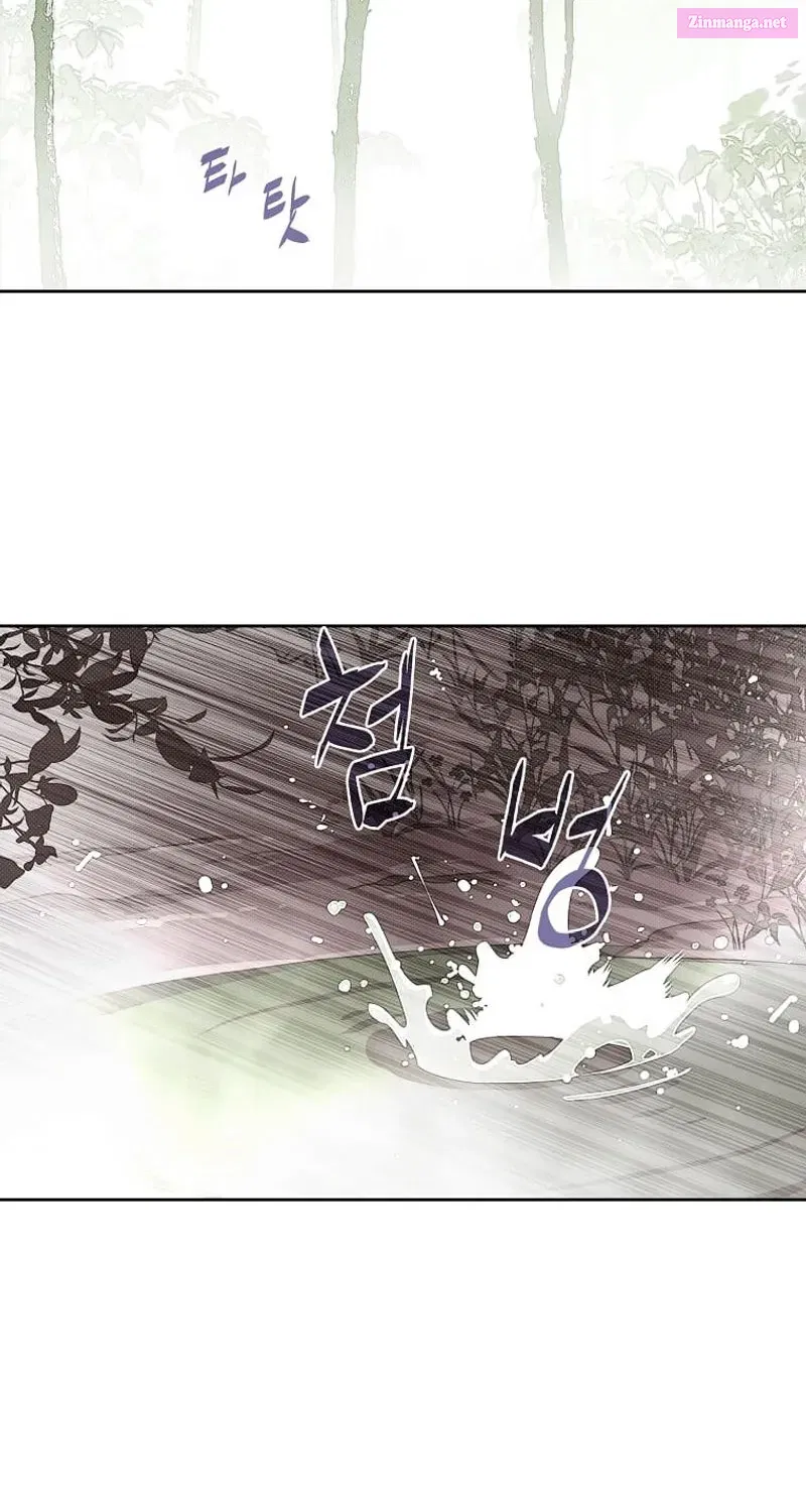 Something's Wrong With My Inventory Zinmanga X Chapter 7 Page 14