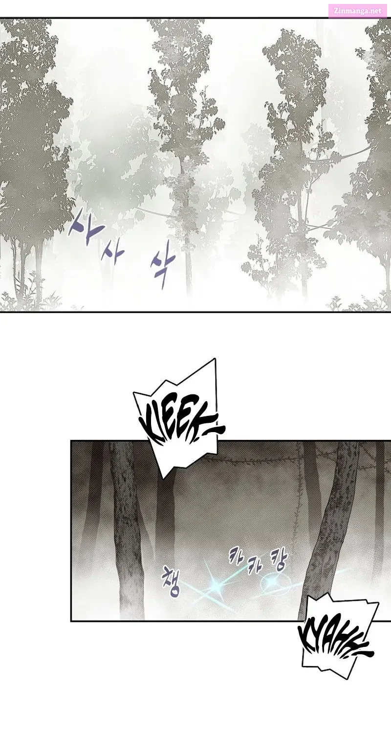 Something's Wrong With My Inventory Zinmanga X Chapter 7 Page 29