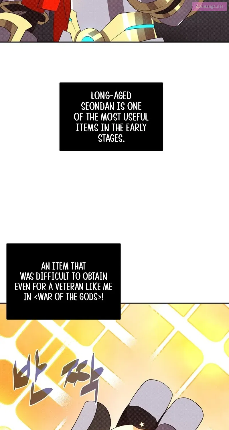 Something's Wrong With My Inventory Zinmanga X Chapter 5 Page 4