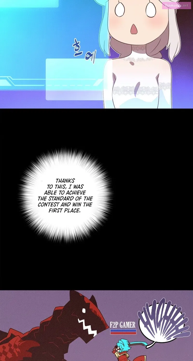 Something's Wrong With My Inventory Zinmanga X Chapter 2 Page 17