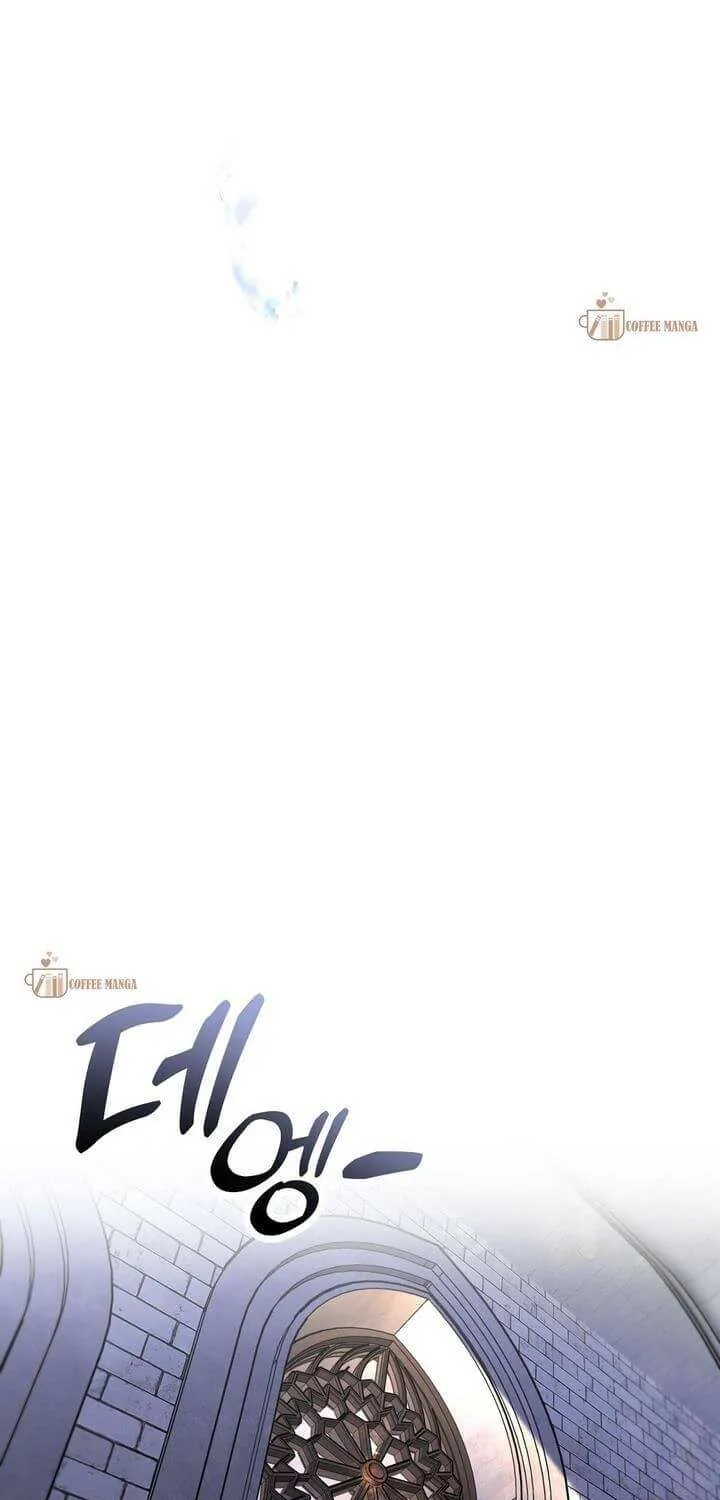 Charlotte’s Wheel Zinmanga X Chapter 1 Page 22
