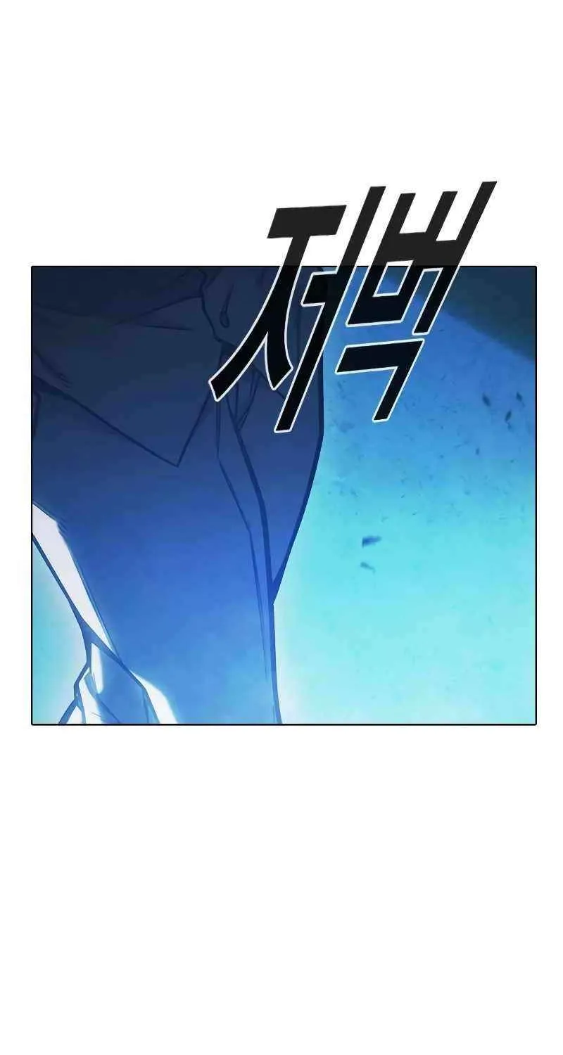 Juvenile Prison Zinmanga X Chapter 32 Page 45