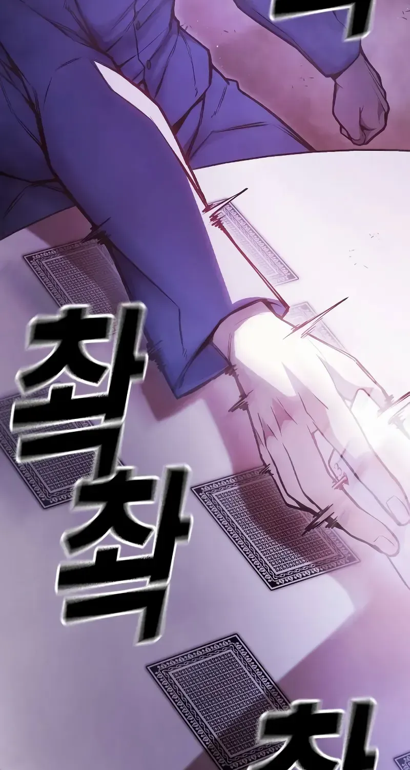 Juvenile Prison Zinmanga X Chapter 14 Page 85