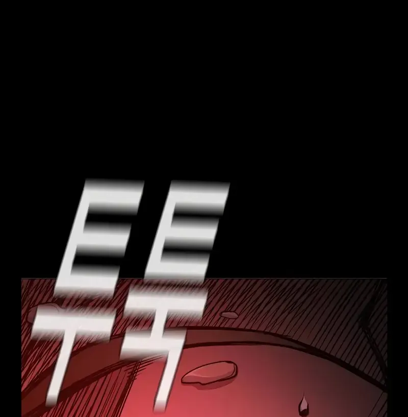 Juvenile Prison Zinmanga X Chapter 9 Page 17