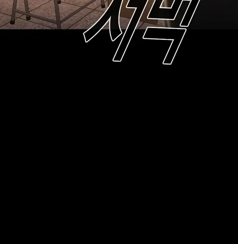 Juvenile Prison Zinmanga X Chapter 5 Page 93