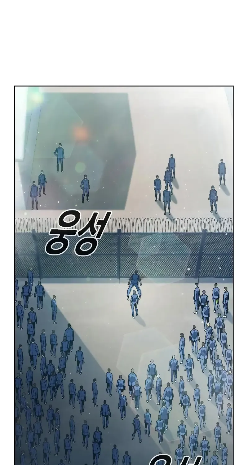 Juvenile Prison Zinmanga X Chapter 3 Page 74